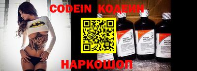 мефедрон Наро-Фоминск