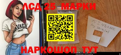 герыч Новокубанск