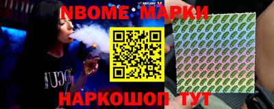 амфетамин Новозыбков