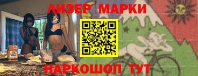 герыч Новокубанск