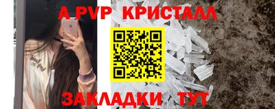 дмт Нарткала