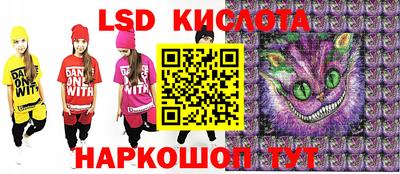 мефедрон Наро-Фоминск