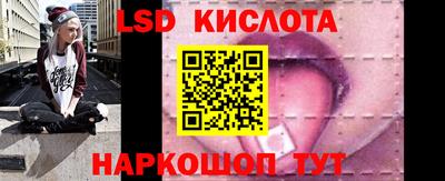 мефедрон Наро-Фоминск