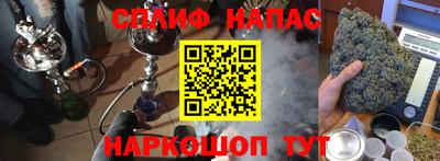 мефедрон Наро-Фоминск