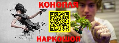 мефедрон Наро-Фоминск