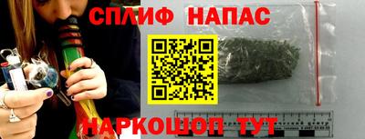 мефедрон Наро-Фоминск