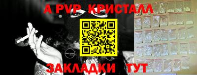 дмт Нарткала
