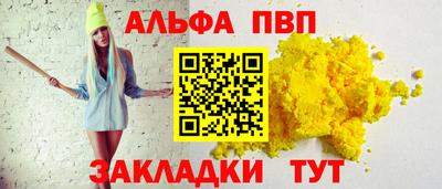 мефедрон Наро-Фоминск