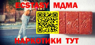 амфетамин Новозыбков