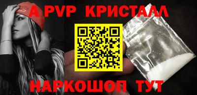 мефедрон Наро-Фоминск