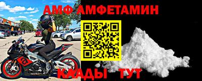 мефедрон Наро-Фоминск