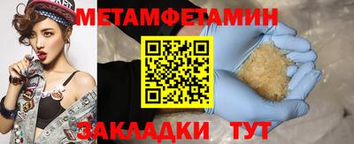 амфетамин Новозыбков