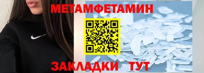 мефедрон Наро-Фоминск