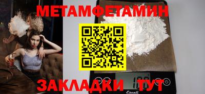 мефедрон Наро-Фоминск