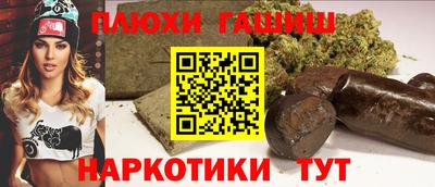 мефедрон Наро-Фоминск