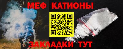 мефедрон Наро-Фоминск