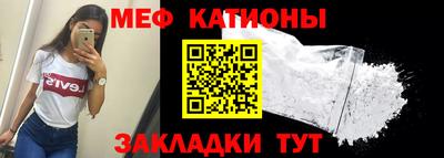 герыч Новокубанск