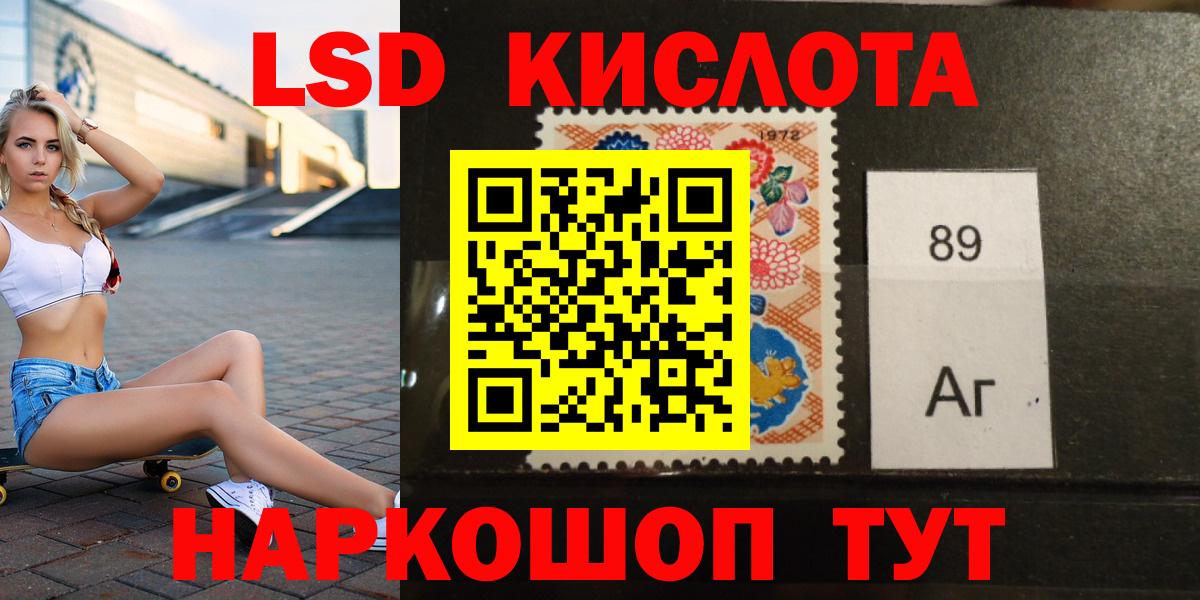 Электросталь  Лсд 25 экстази кислота  Лсд 25 экстази  Вход с VPN 