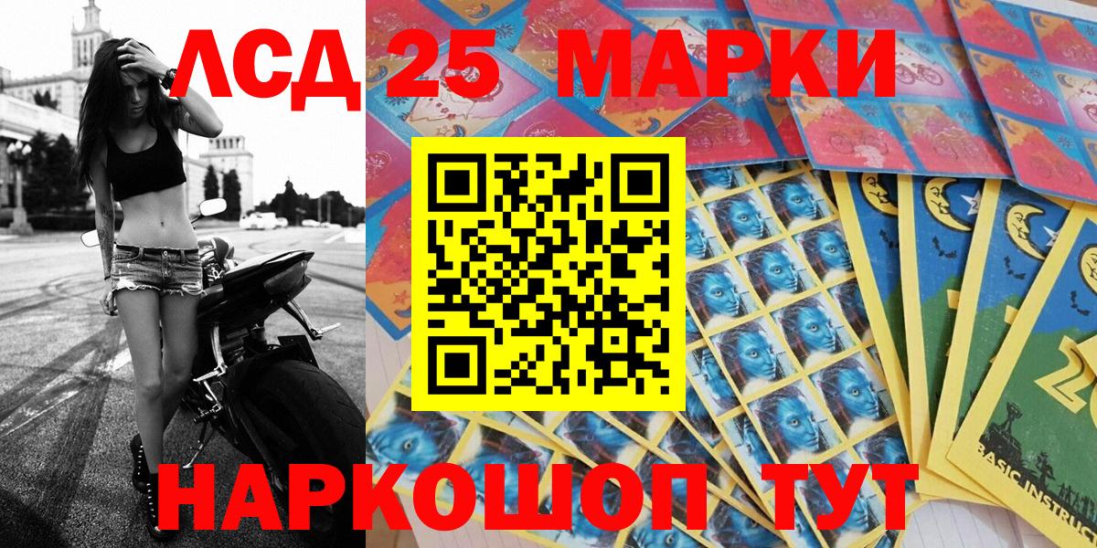 Электросталь  наркошоп  Вход с VPN  Марки N-bome 1500мкг 