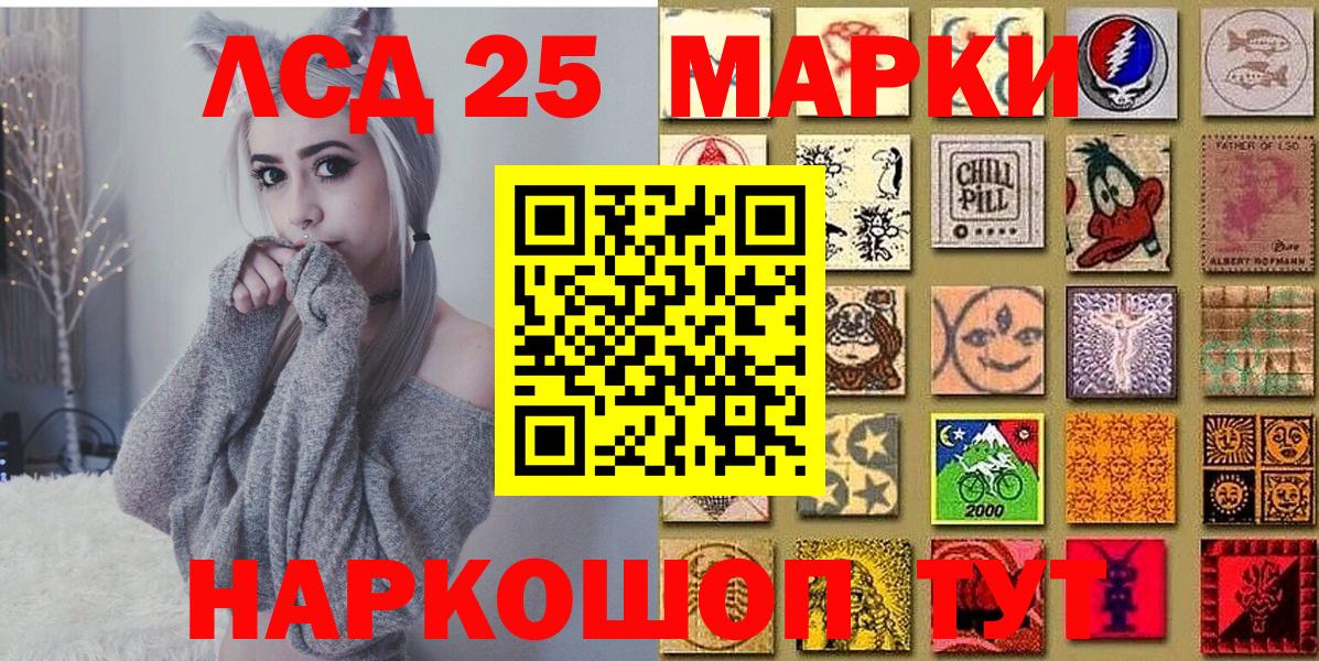 Марки N-bome 1,8мг Электросталь