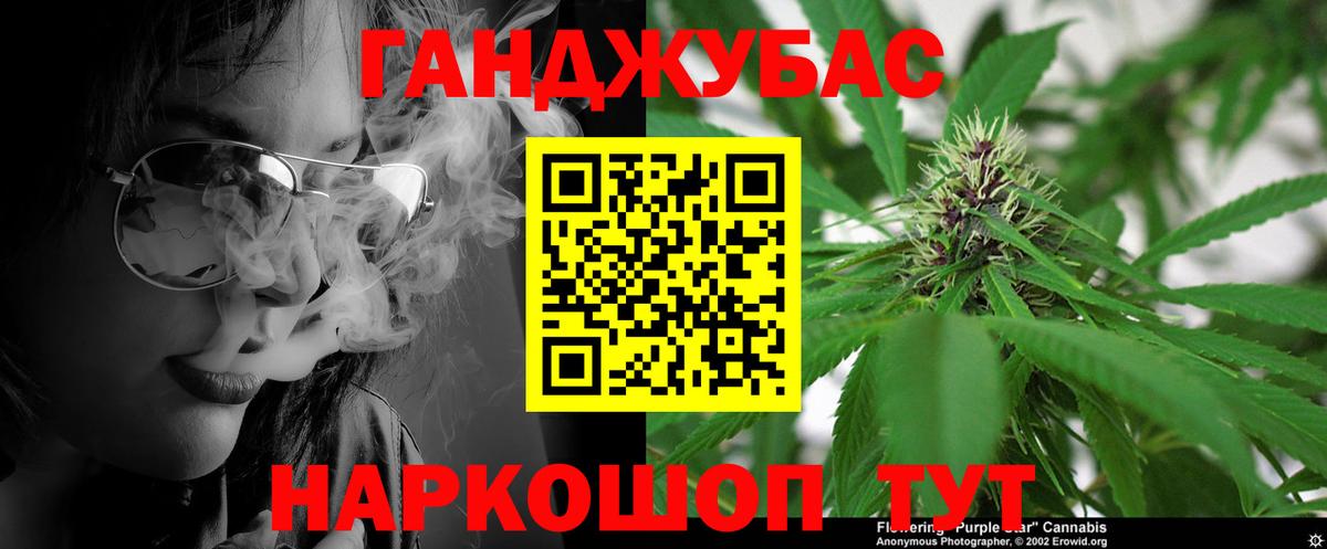 Каннабис марихуана  Марихуана MAZAR  МАРИХУАНА Amnesia  Вход с VPN  Электросталь 