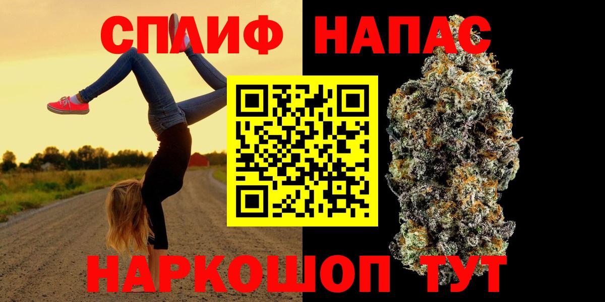 Бошки Шишки OG Kush Электросталь